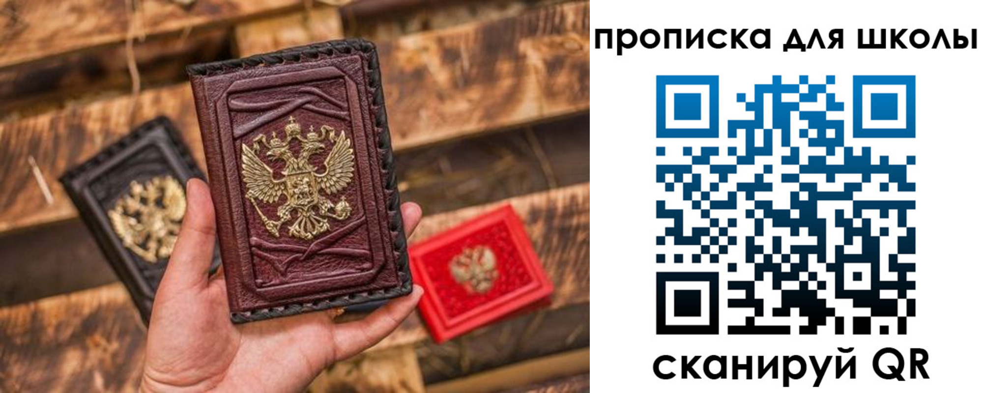 временная регистрация в Черноголовке