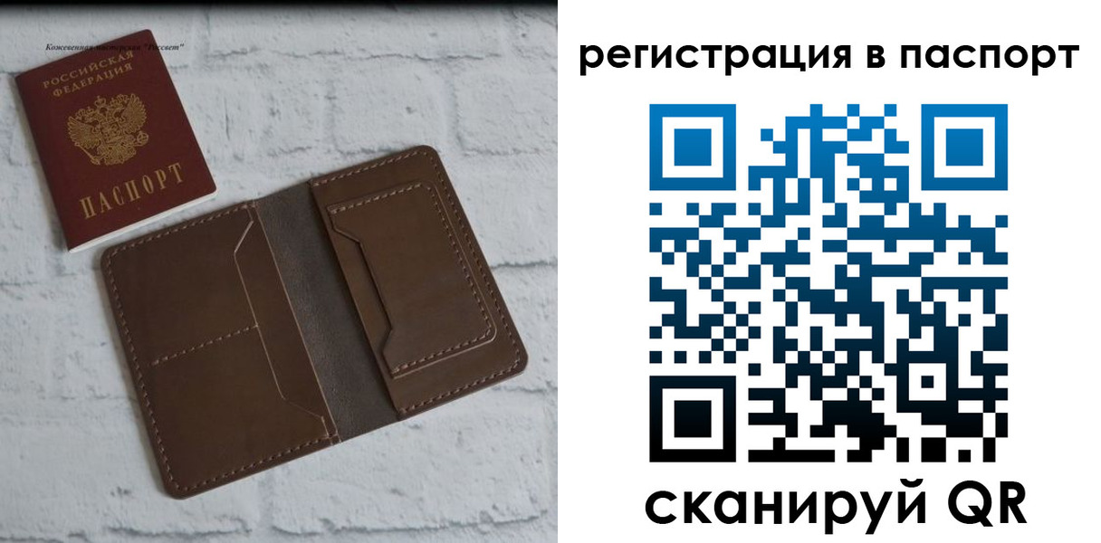 прописка поиск в Черноголовке